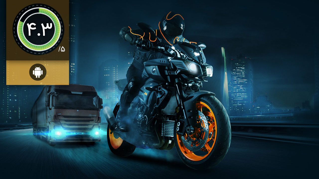 Motor Tour