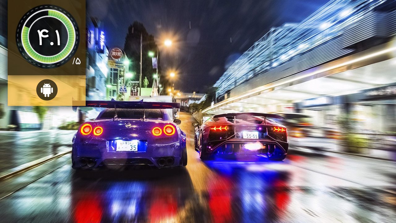 Street Racing HD