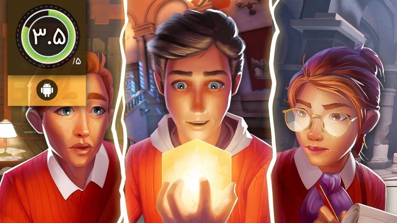 The Academy: The First Riddle