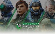 ایکس باکس گیم پس