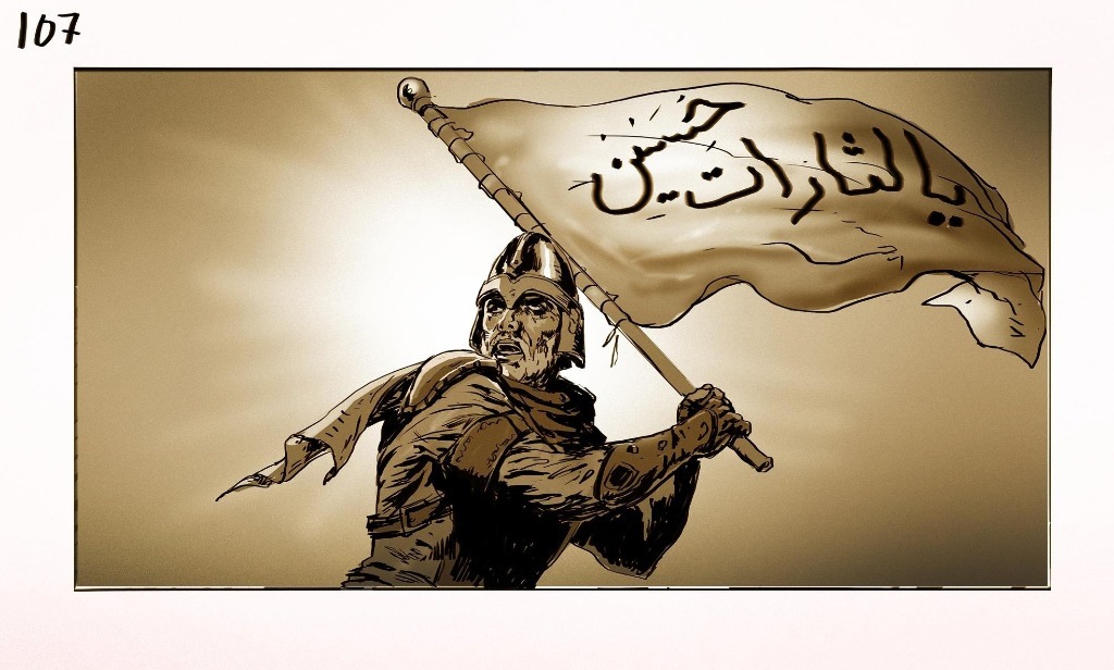 سفیرعشق