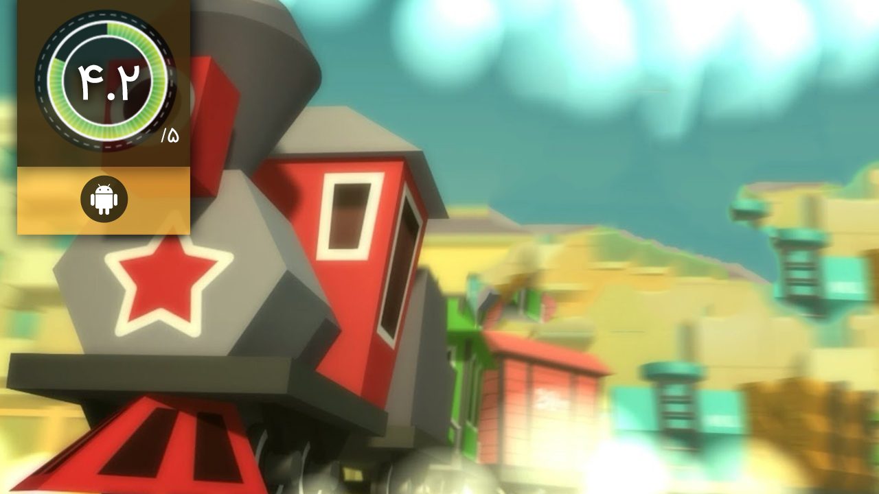 Brave Train