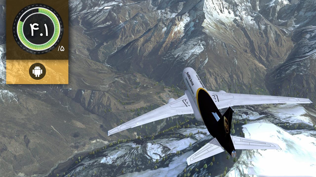 Flight Sim 2018