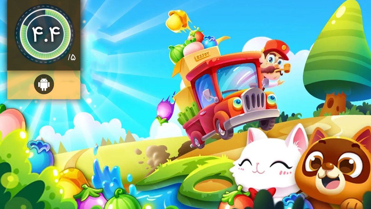 Garden Mania 2