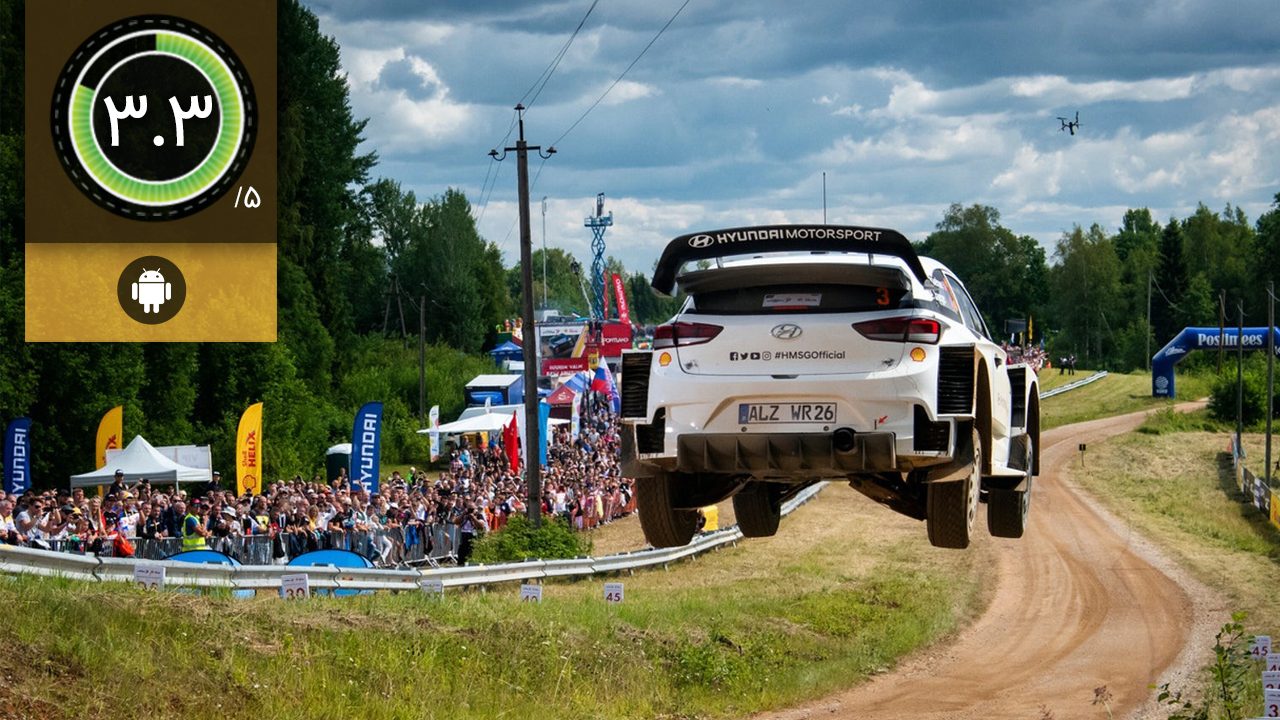 Final Rally