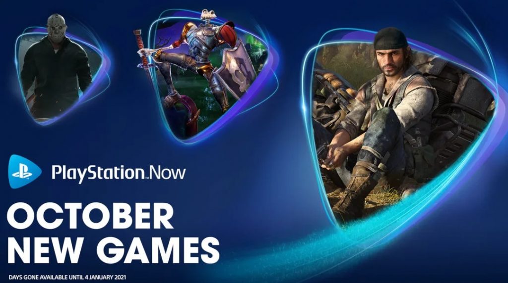 PS Now October