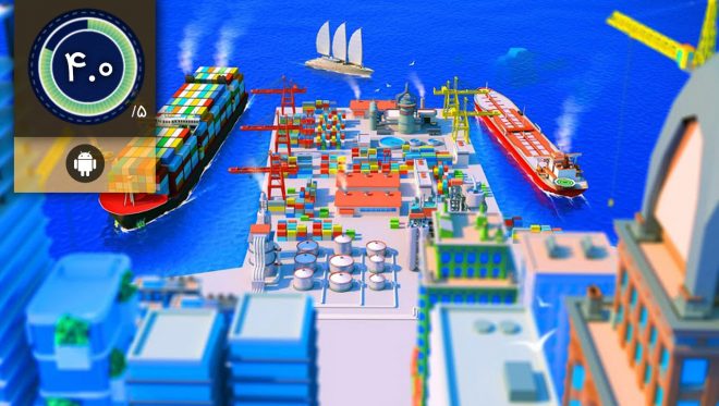 Sea Port
