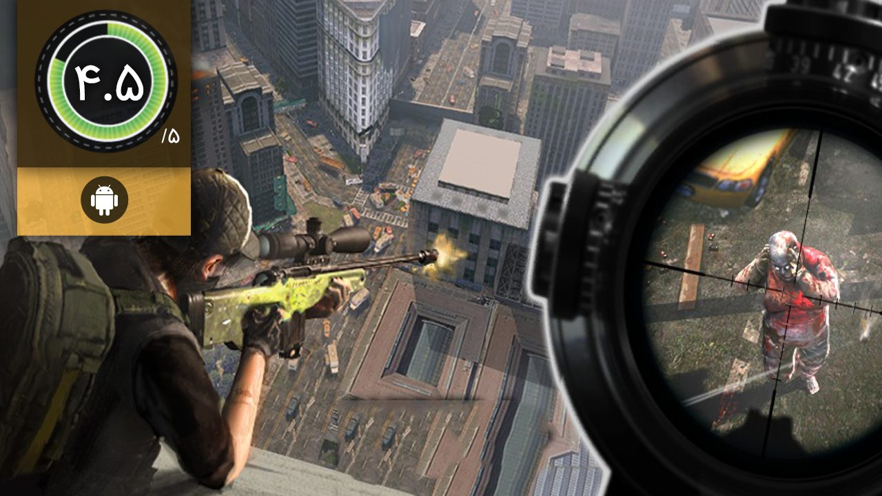 Sniper Zombies