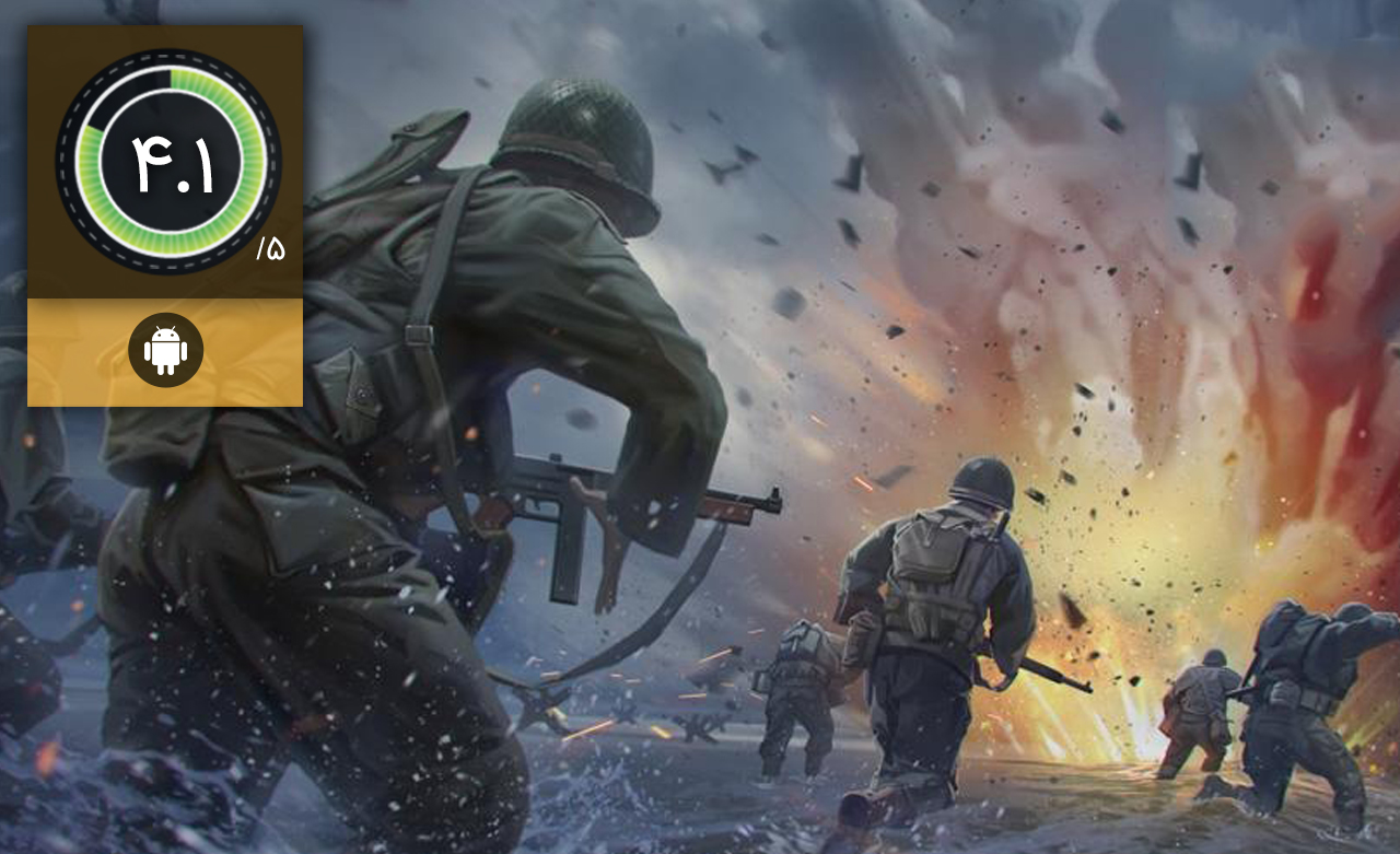 Ghosts of War