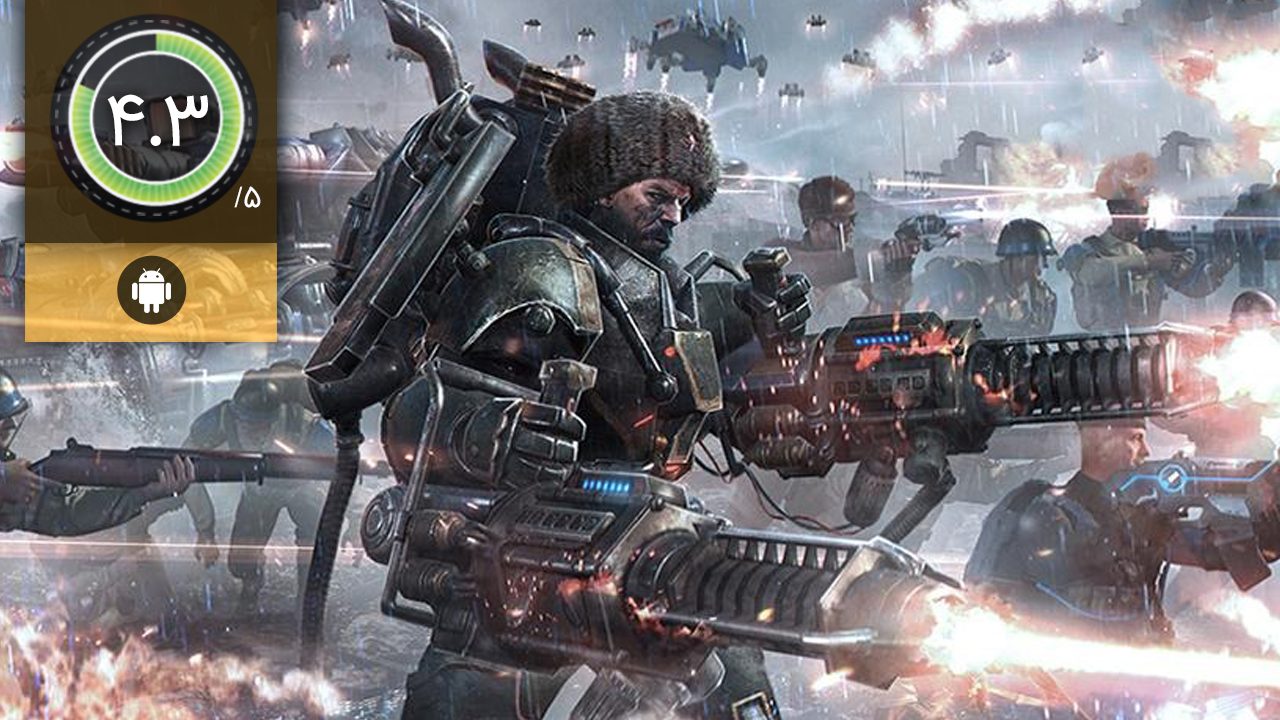 War of Destiny