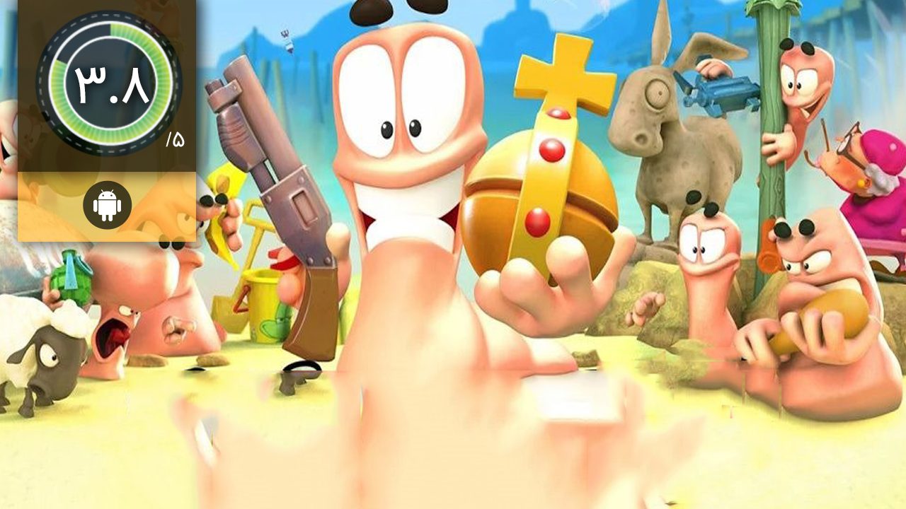 Worms 3