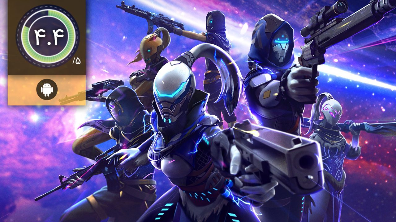 Garena Free Fire MAX