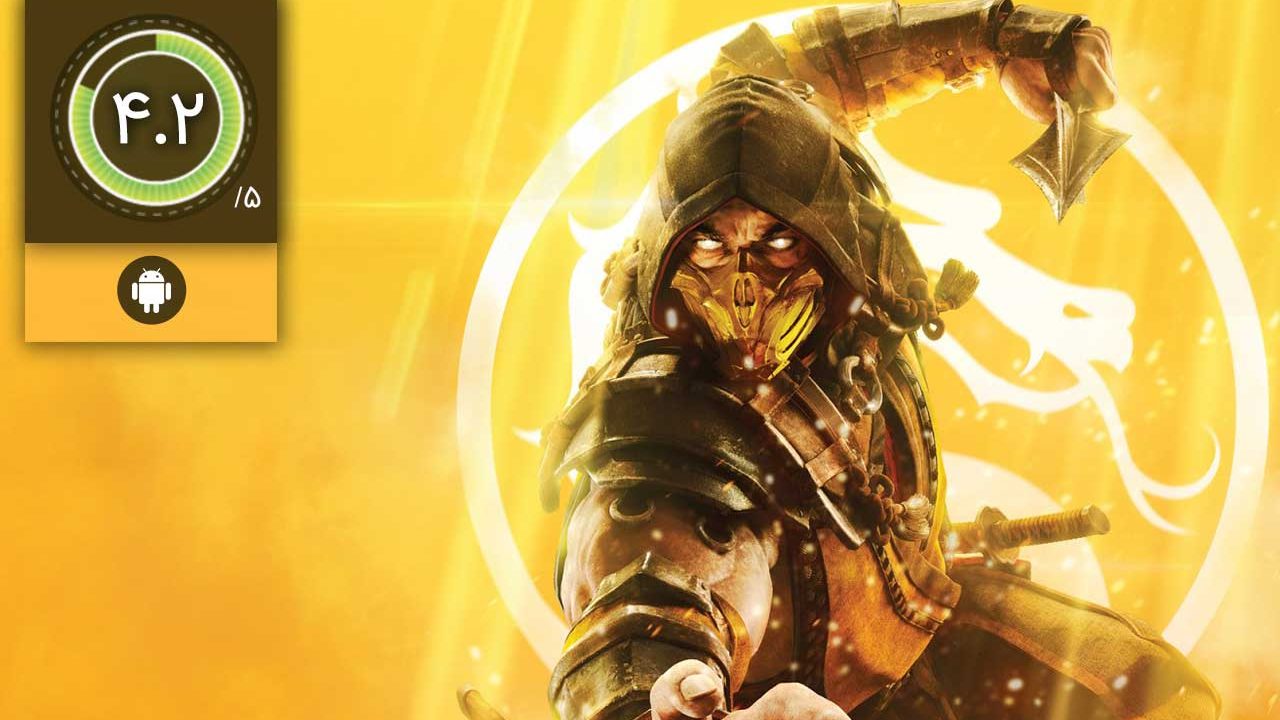 Mortal Kombat
