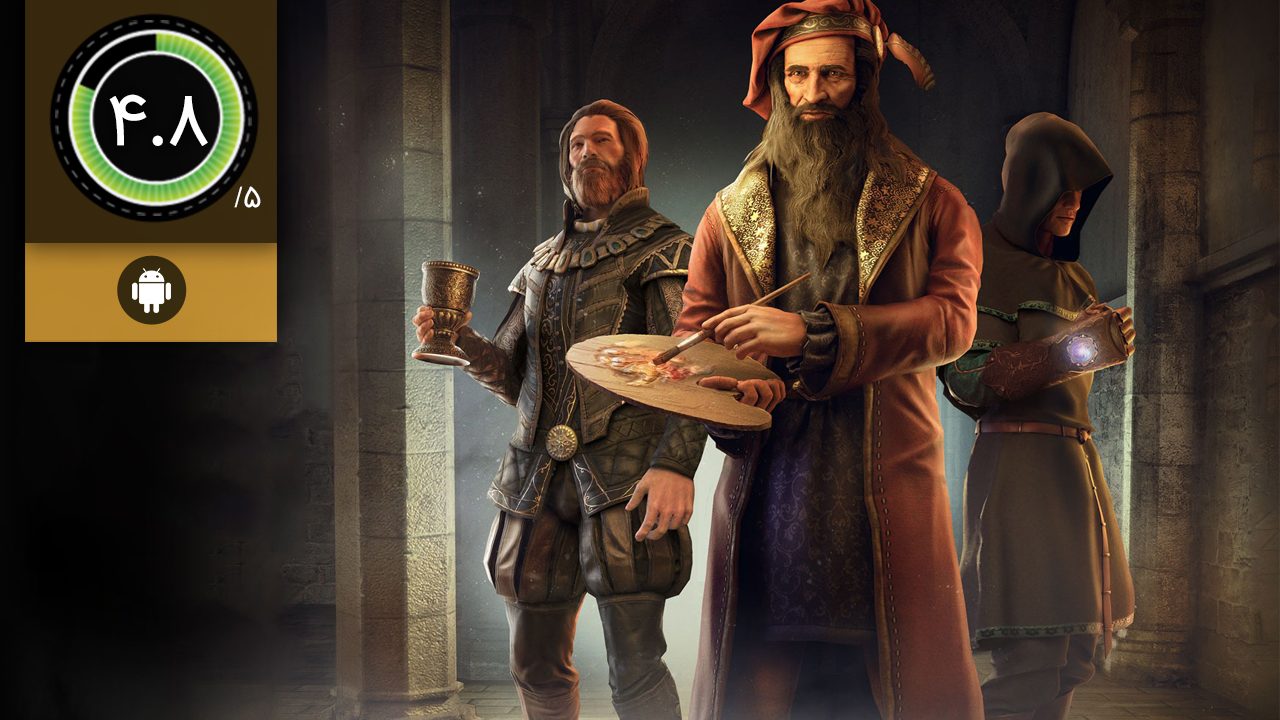 The House of Da Vinci 2