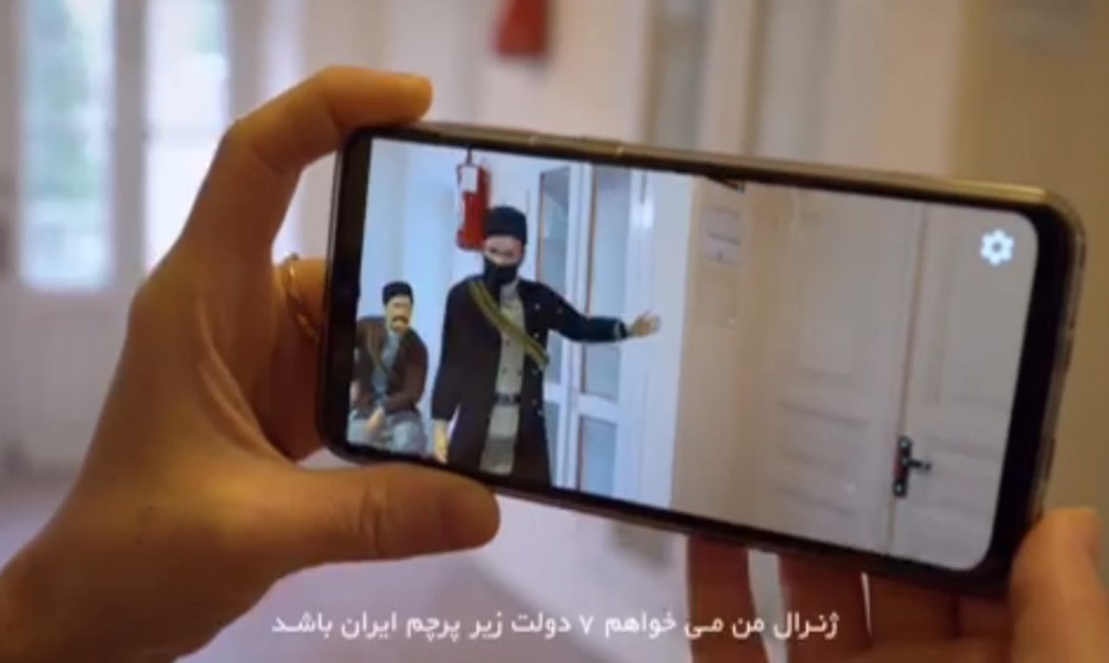 بازی ایرانی سردار