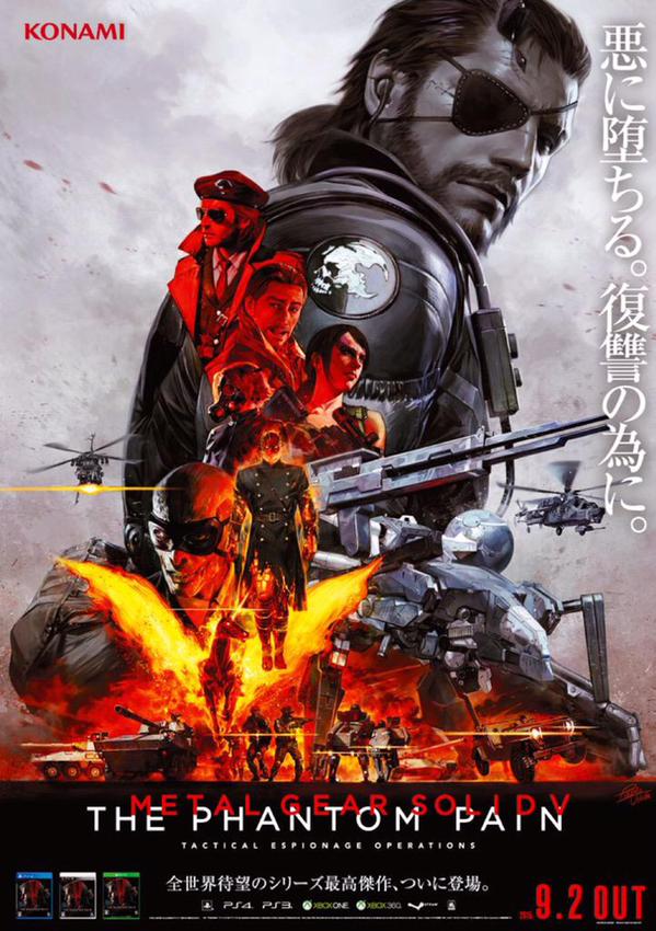 Metal Gear Solid V The Phantom Pain