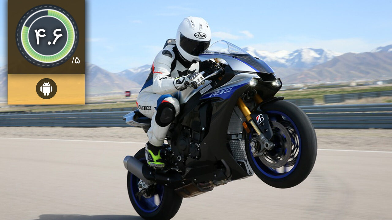 Xtreme Motorbikes