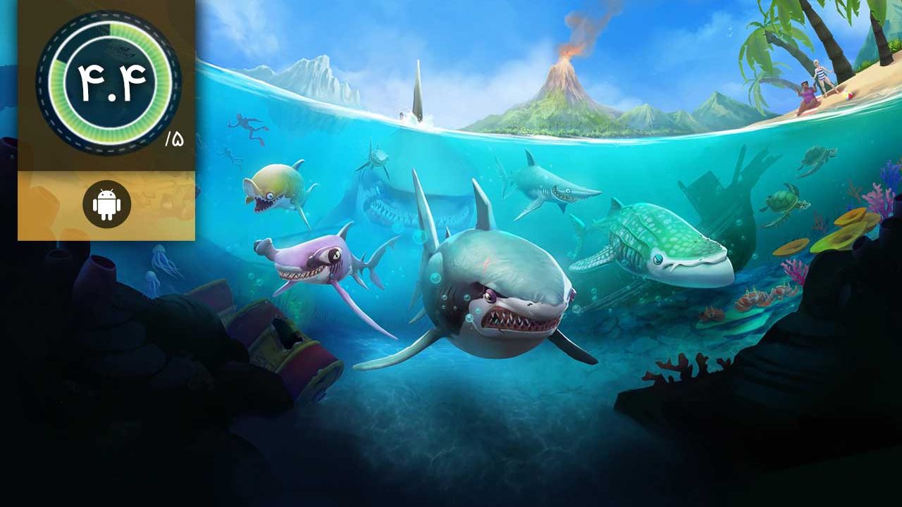 Hungry Shark World