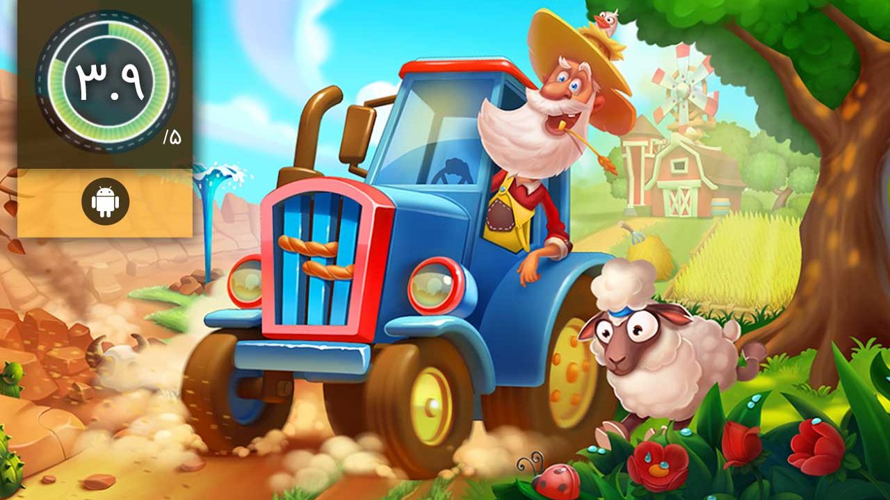 Mingle Farm