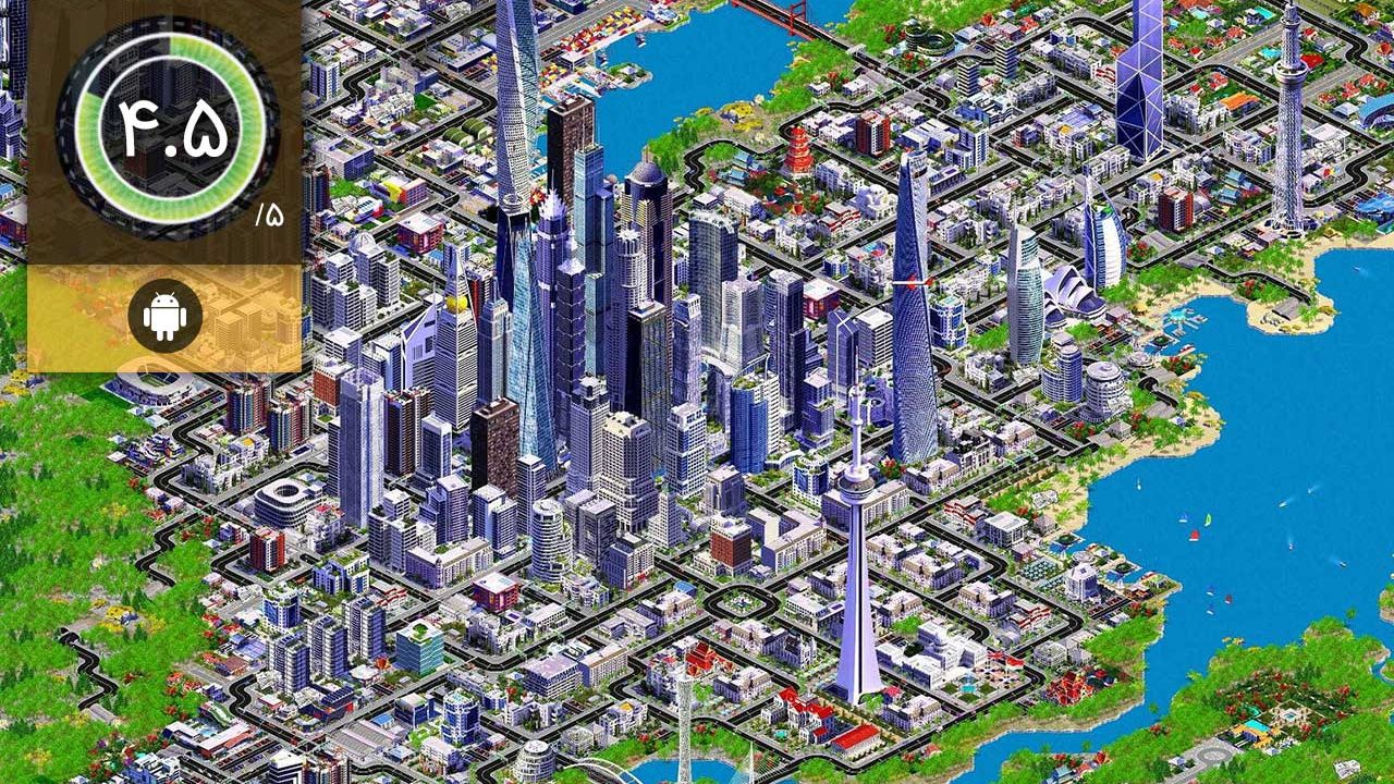 Designer City 2