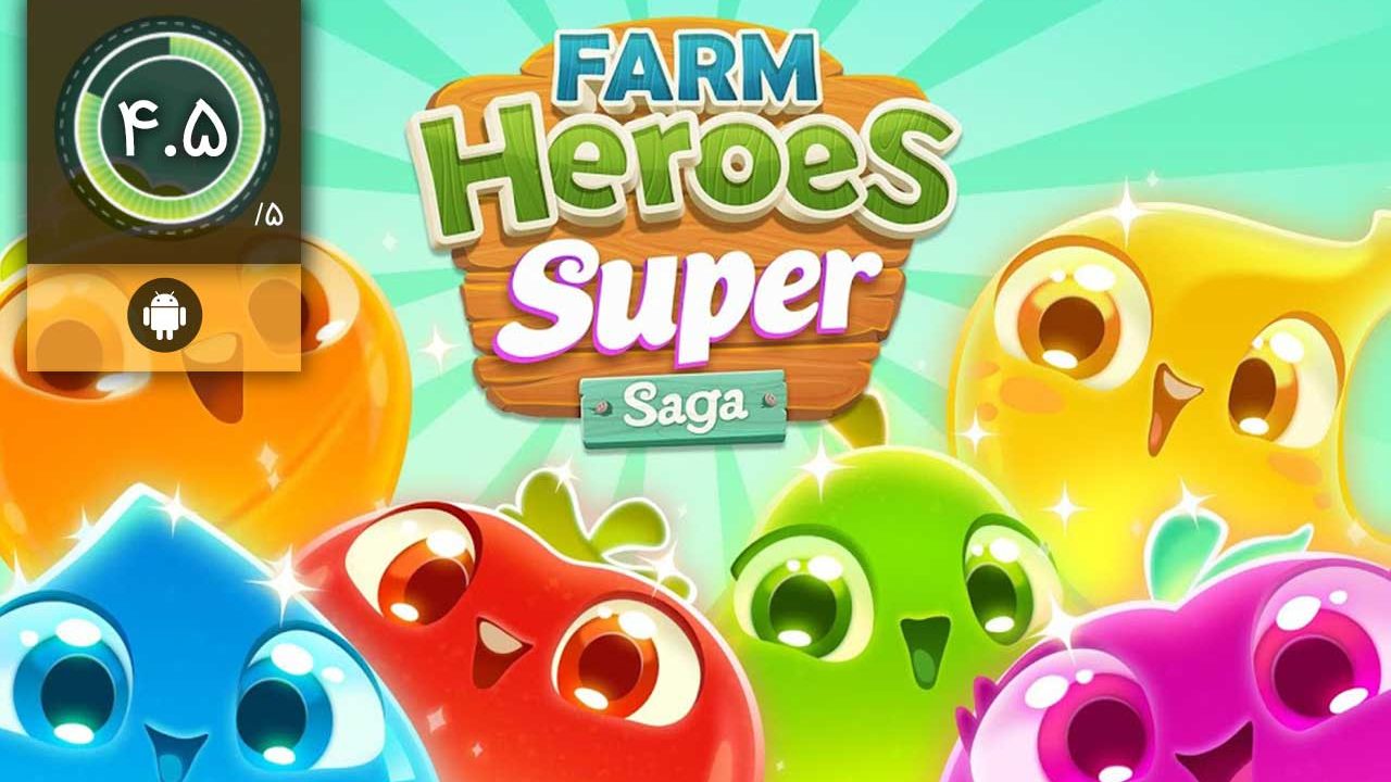 Farm Heroes Super Saga
