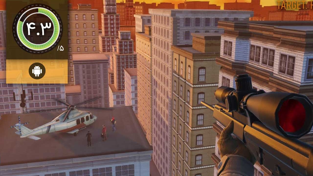 Sniper 3D: Fun