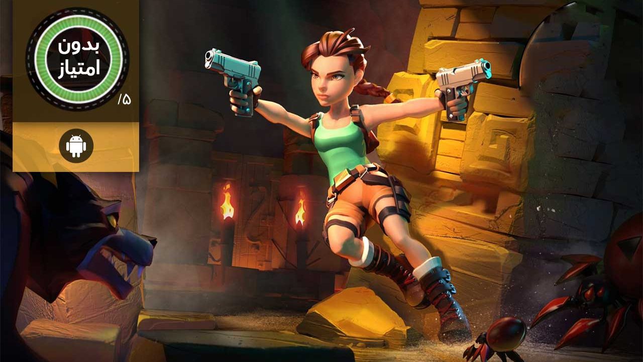 Tomb Raider Reloaded