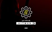 رفع مشکلات هیتمن Hitman 3