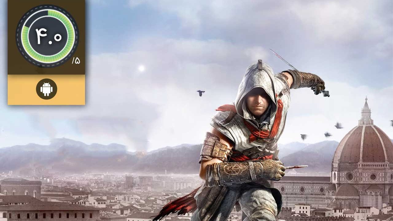 Assassin's Creed Identity