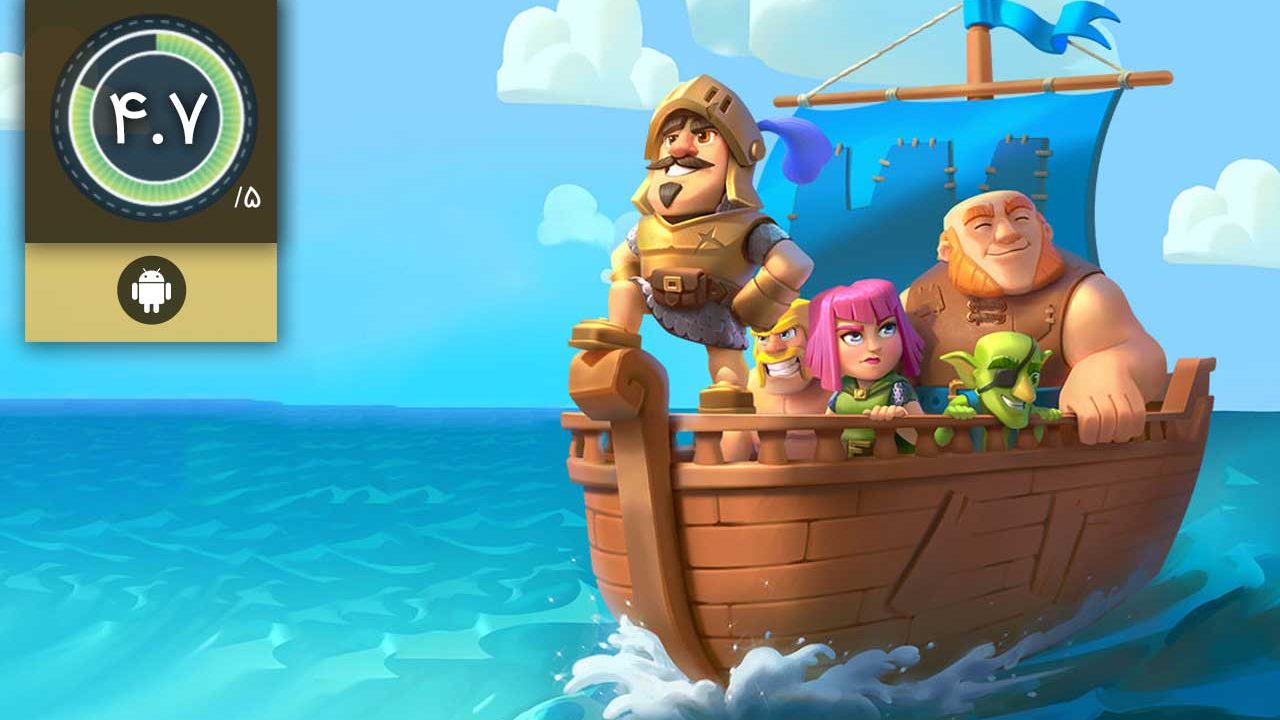 Clash Quest