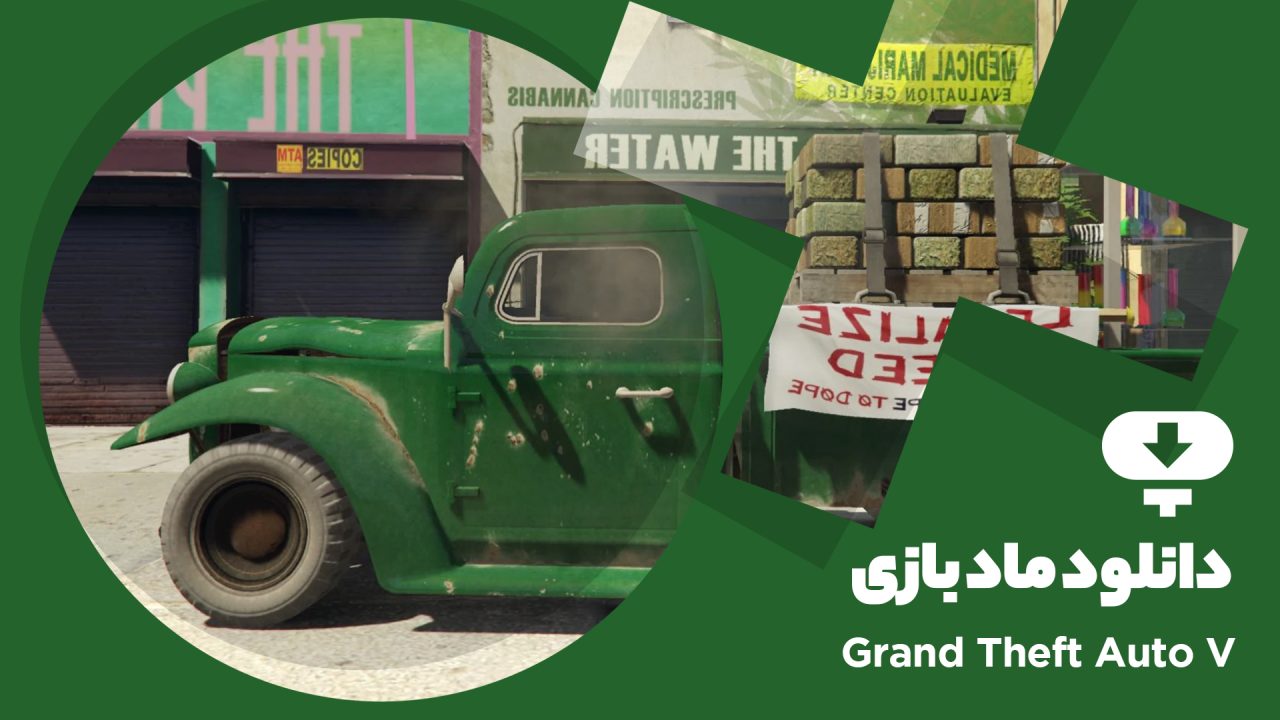 GTA V Funny Vehicles Pack