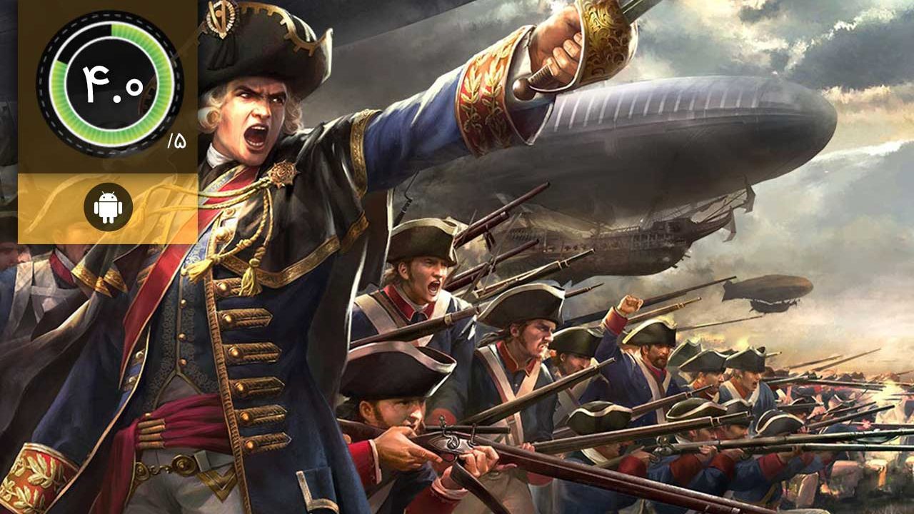 Guns of Glory