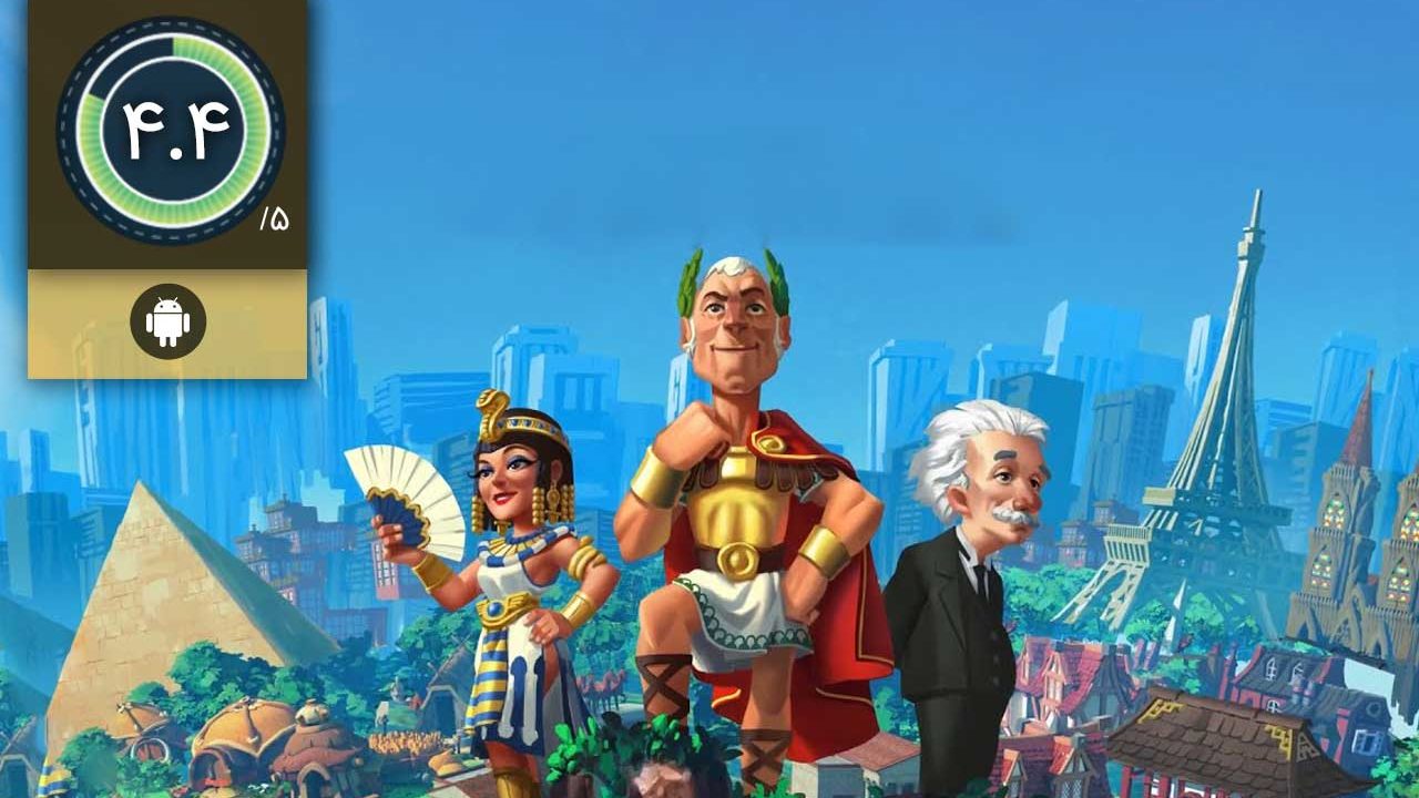 Rise of Cultures