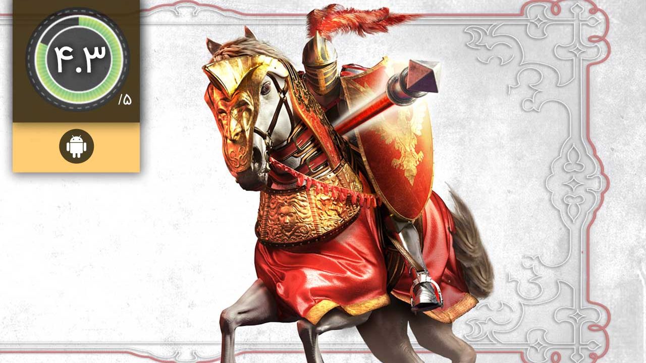 Rival Knights