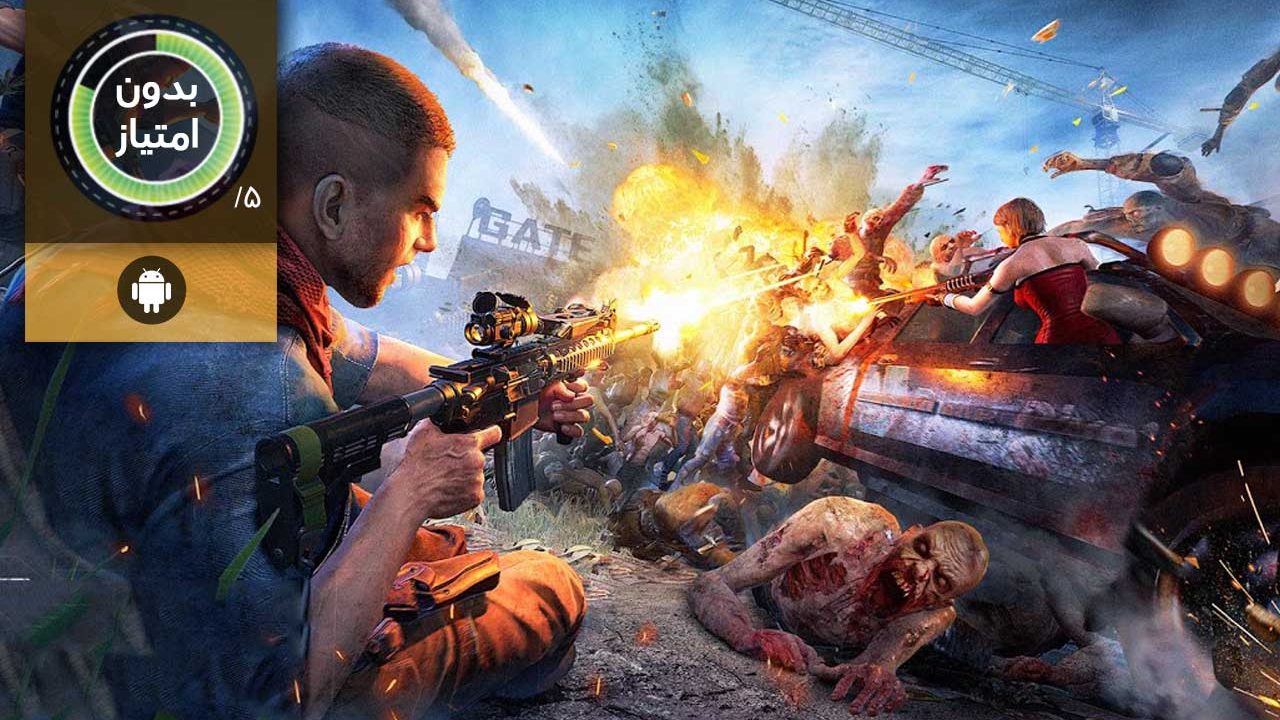 Survival at Gunpoint