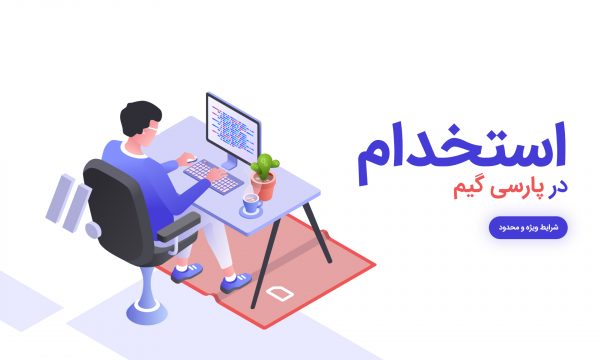 استخدام
