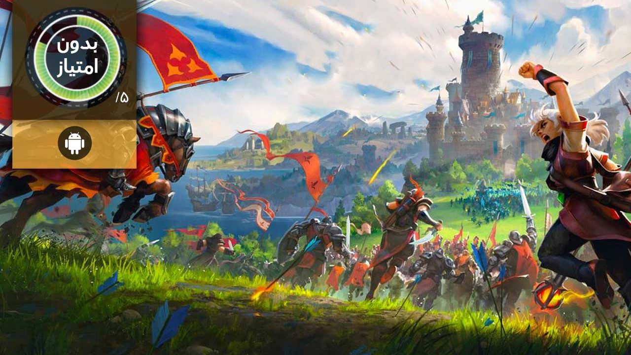 Albion Online