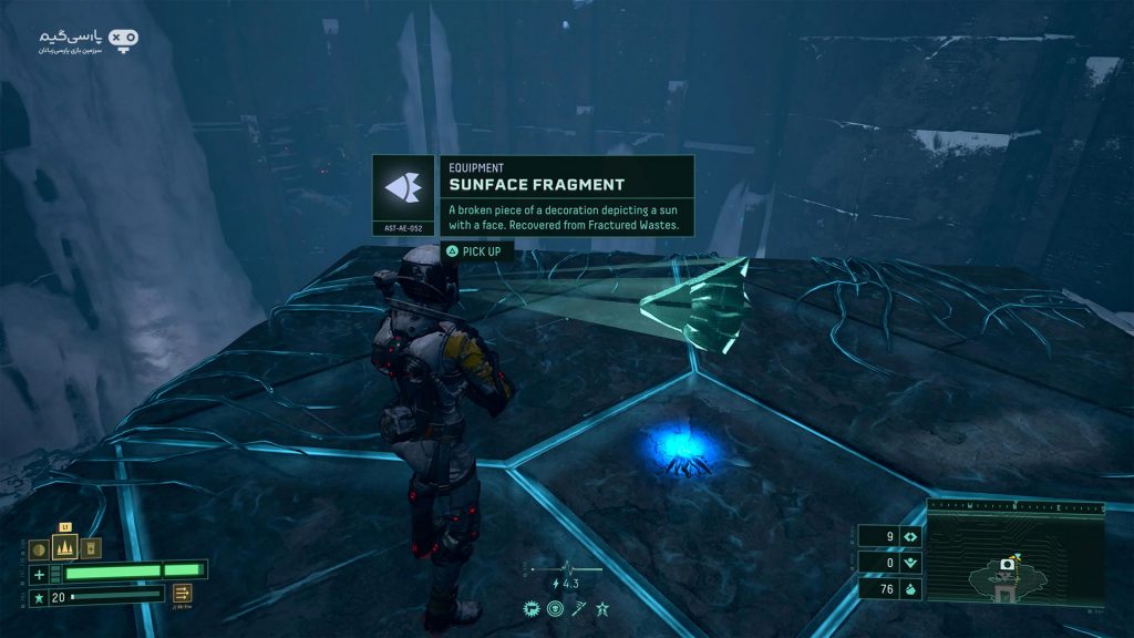 Returnal Sunface Fragment