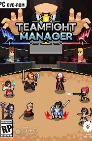 دانلود بازی Teamfight Manager برای PC