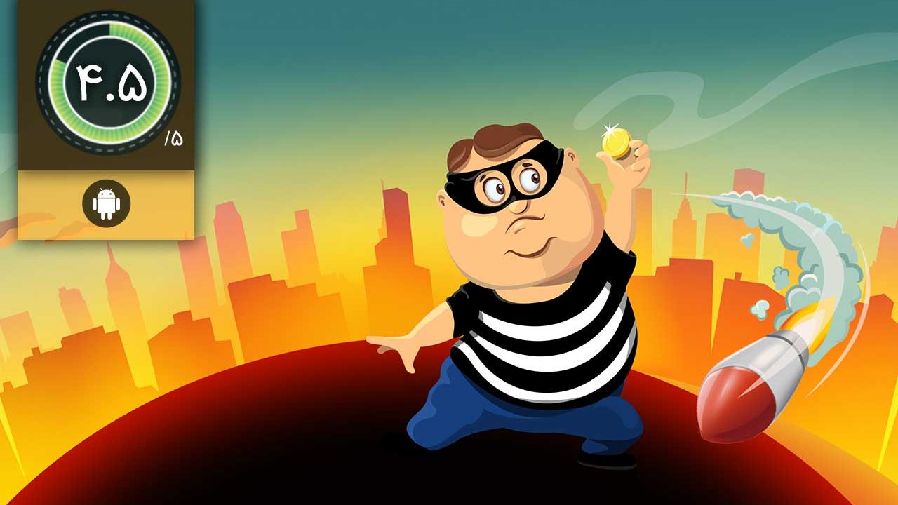 Daddy Was A Thief