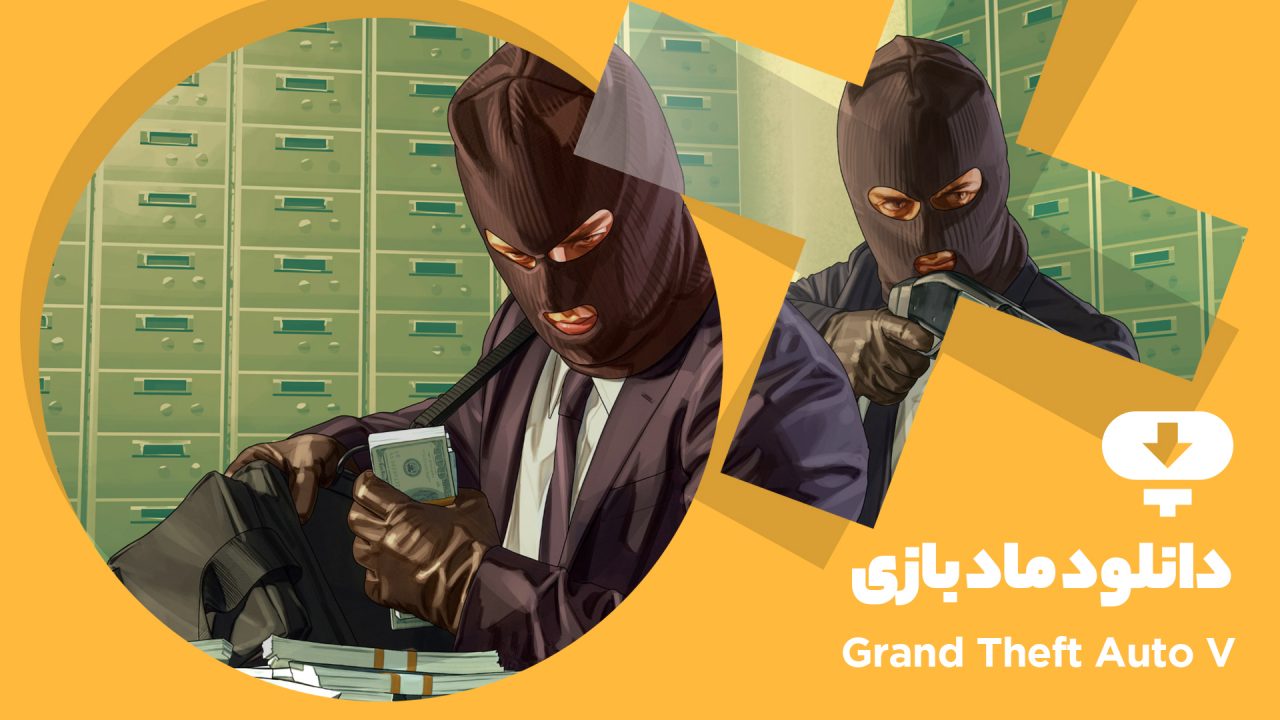 GTA V ATM Robberies & Bank Heists
