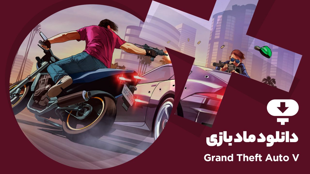 GTA V Vice City Remastered