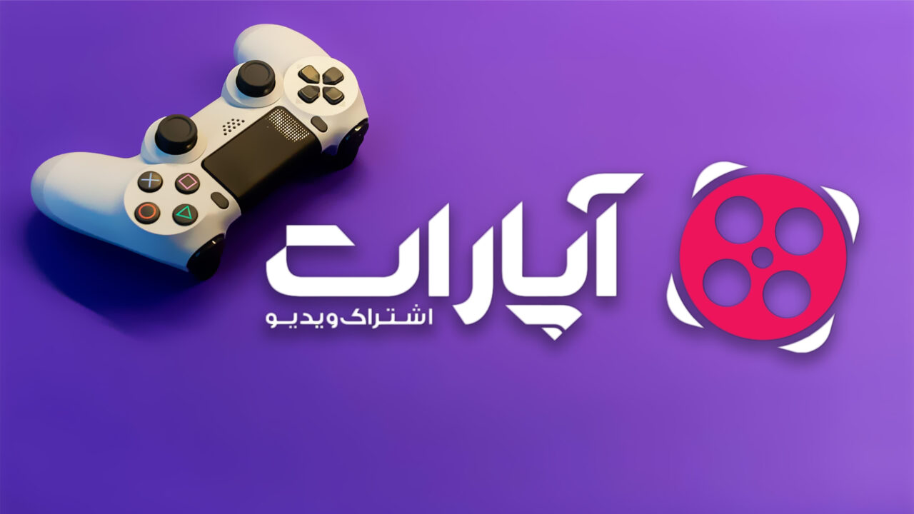 استریم با پلی استیشن 4 در آپارات