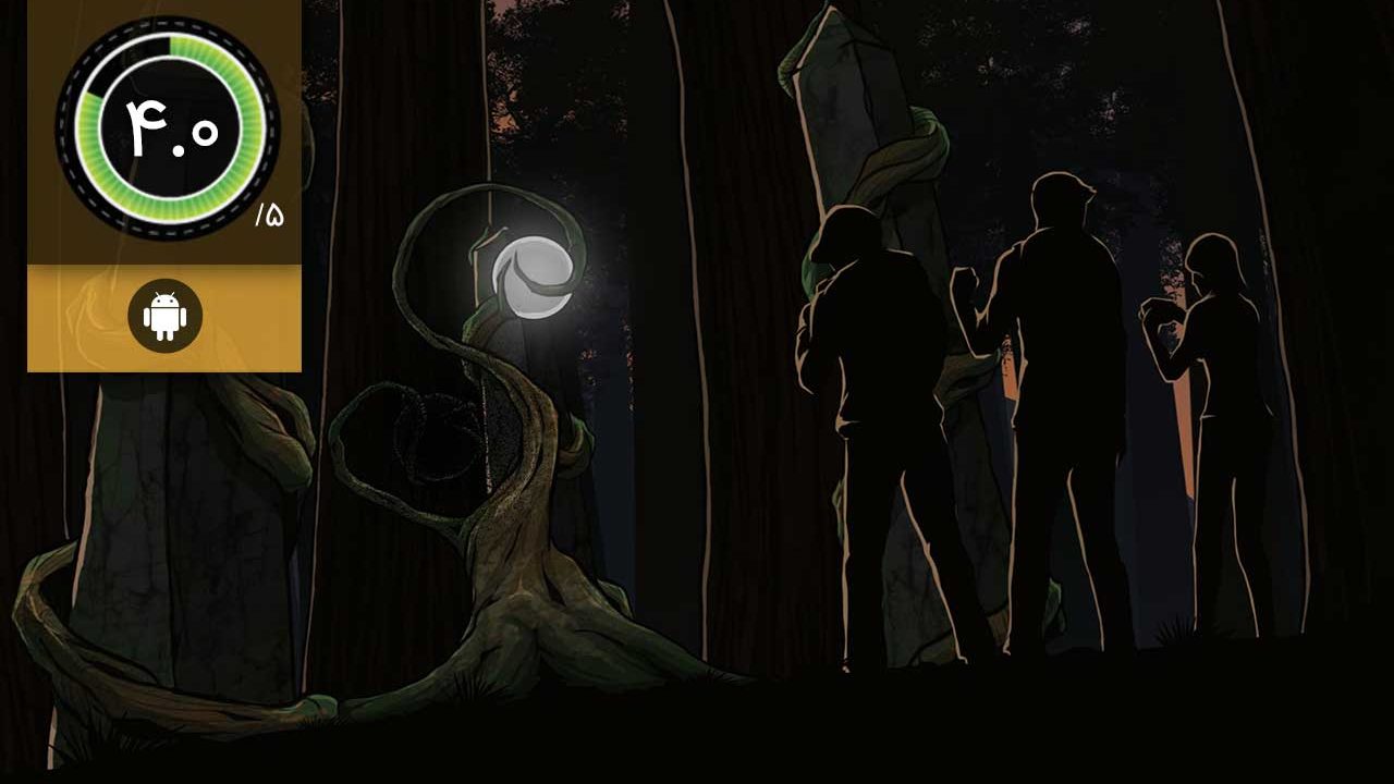 Shadows: Cradle Island