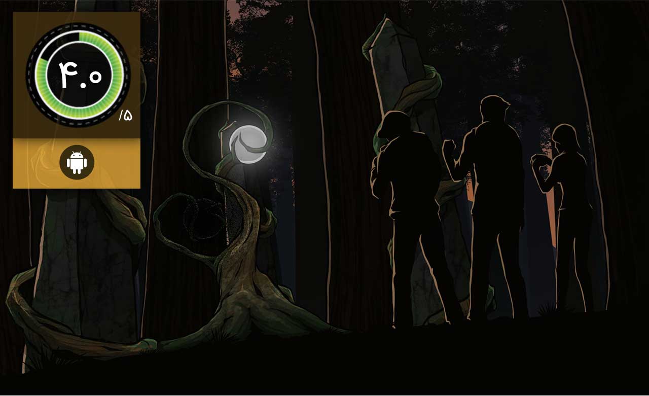 Shadows: Cradle Island