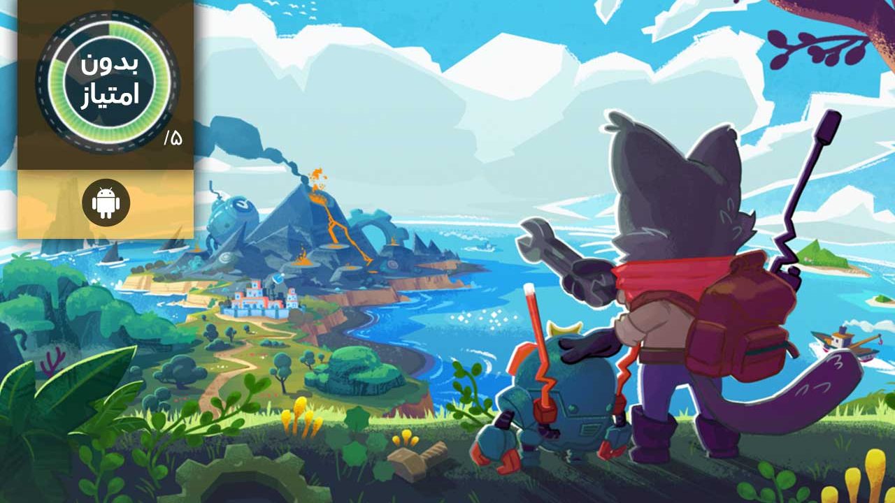 Botworld Adventure