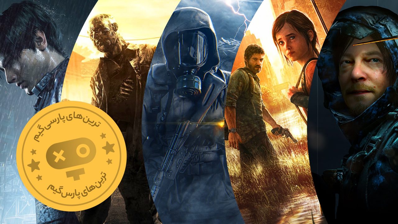 Days Gone Like Games