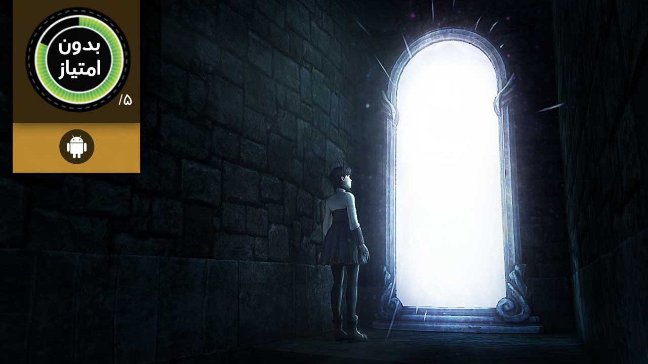 House of Nightmare