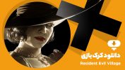 دانلود کرک بازی Resident Evil Village