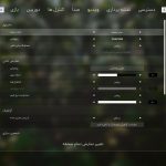 Biomutant